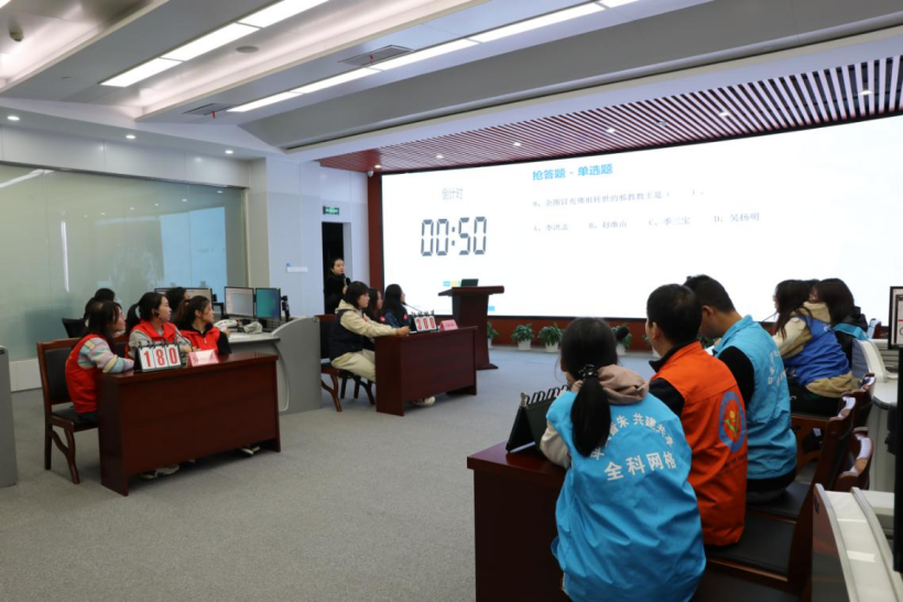 浙江舟山网格员反邪教业务技能大比拼 现场有点289.png 浙江舟山网格员反邪教业务技能大比拼 现场有点289.png